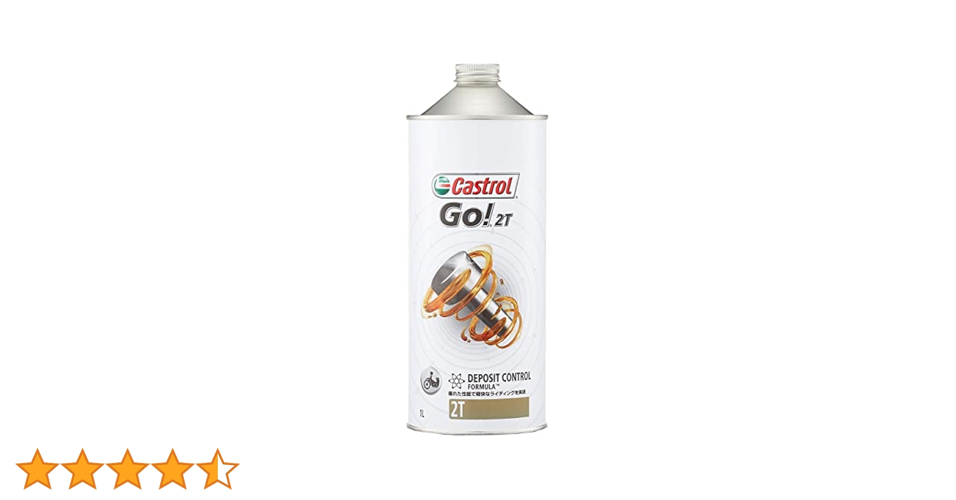 Castrol カストロール　エンジンオイル Go! 2T 1L 10本セット Amazon | Castrol(カストロール) エンジンオイル Go! 2T JASO FC